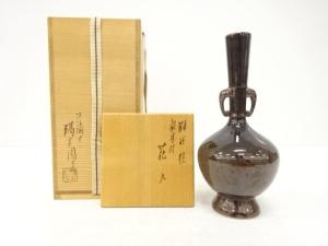 膳所焼　岩崎新定造　象耳付花入